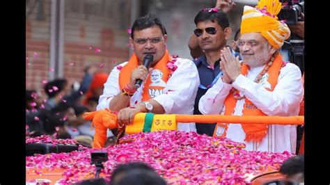 Rajasthan CM Oath Ceremony Live Bhajan Lal Sharma Rajasthan New CM