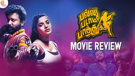 Pallu Padama Paathuka Tamil Movie Review Pallu Padama Paathuka Review