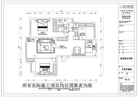 中交璟庭奶油风115㎡ 家装效果图装一网装修效果图