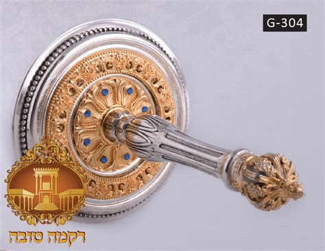 G-304 | Rikma Tova