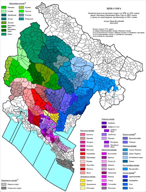 Племена у Црној Гори Порекло