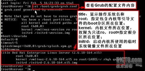 Linux启动故障类排除（grub引导）linux报gzenerating Csdn博客