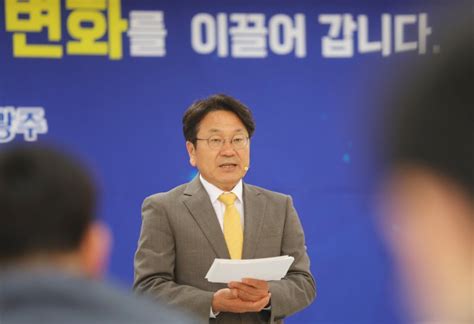 강기정 5·18정신 헌법 전문 수록 200명 이상 의원 서명 받아 추진 파이낸셜뉴스