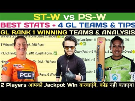 St W Vs Ps W Stw Psw Dream Stw Psw Team Stw Psw Dream Team Stw