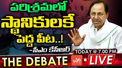 Live The Debate On Cm Kcr Cabinet Meeting Key Decisions Trs