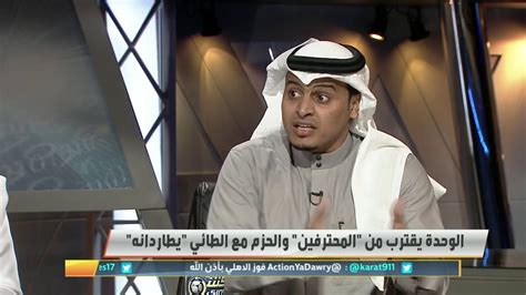 سلطان اللحياني الوحدة يحتاج لدعم اتحاد الكرة و رابطة دوري المحترفين