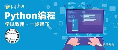 学好python能做什么？看完这篇你就知道 知乎