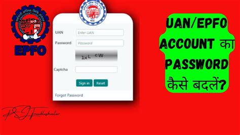 How To Reset Epfo Password How To Change Pf Password Epfo Password