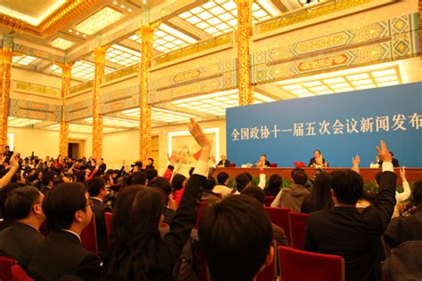 政协十一届五次会议新闻发布会在京举行 现场记者踊跃提问 中国日报网