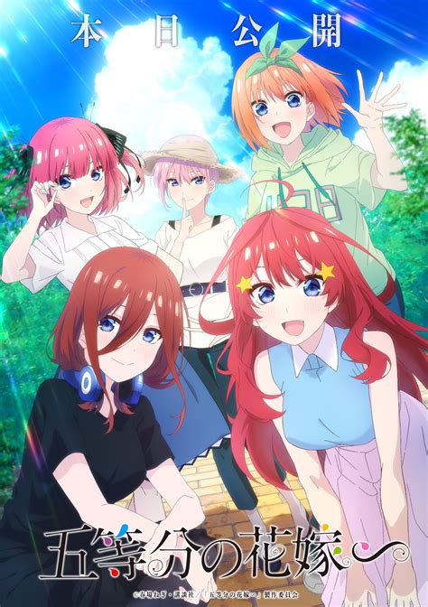 Go Toubun No Hanayome The Quintessential Quintuplets Image 4065604