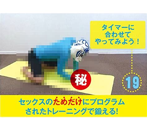 セックス専用の筋トレでav男優並の肉体と技術を手に入れ、クリスマスの夜に備えよう