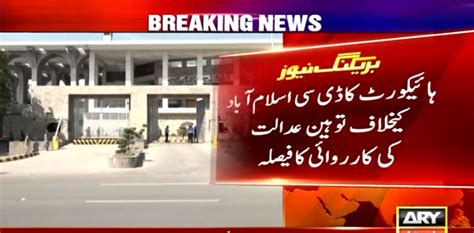 Ihc Orders Release Of Ptis Shehryar Afridi