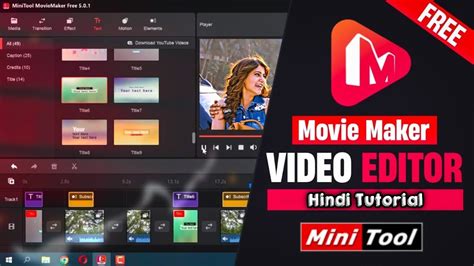 Minitool Moviemaker Best Free Video Editing Software For Pc Minitool Moviemaker 501 Review