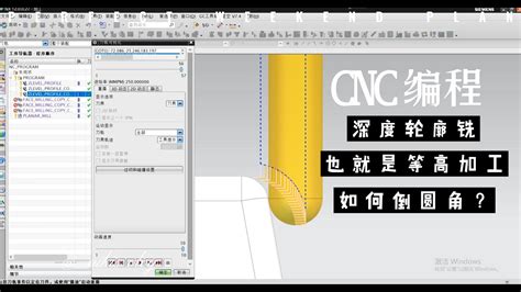 Nx Cam Tutorial Cnc Machining Nx Cad Cammilling