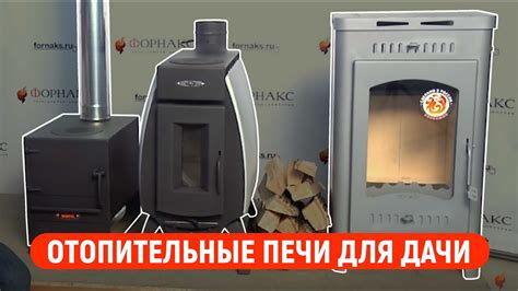 Обзор отопительных печей для дачи. От буржуйки до камина | Форнакс ...