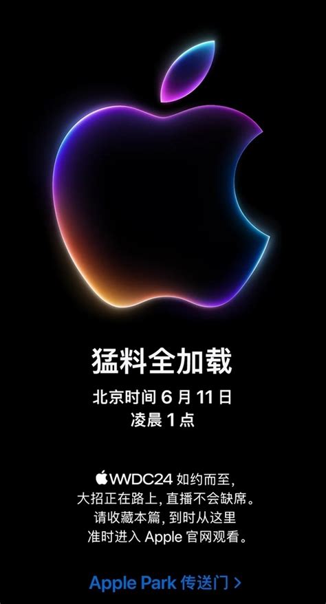 Ios18下周推送，升级支持机型曝光，这些iphone可升级 腾讯新闻