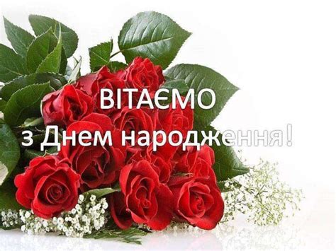 Красиві привітання з 30 річчям, з днем народження на Ювілей 30 років ...