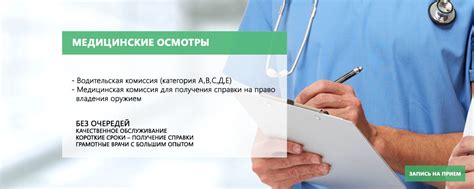 Медицинский центр "Панацея", Сосновый Бор.