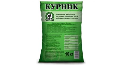 Курник органическое удобрение (Киссон) купить в интернет-магазине цена ...