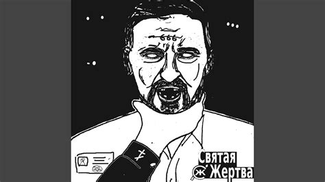 Просвирка (Bonus) - YouTube