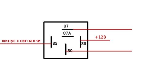 Реле 12в 5 контактов схема - 90 фото