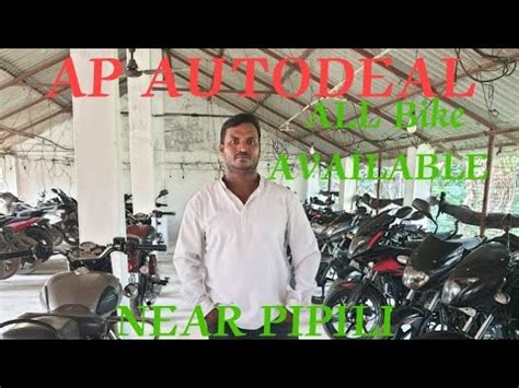 AP Autodeal Lowest Price Second Hand Bike Showroom Near Pipili Tollgate