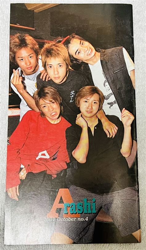 Yahooオークション 嵐 Arashi ファンクラブ公式 会員限定 会報 2001