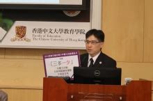 Cuhk Releases Hong Kongs First Report Card On Physical Activity For