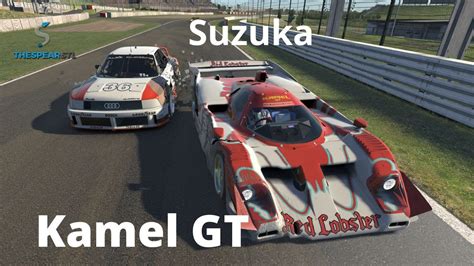 Kamel GT At Suzuka 2023 02 10 YouTube