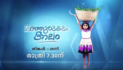 Manjurukum Kaalam Serial Dec To Dec Episodes Mazhavil