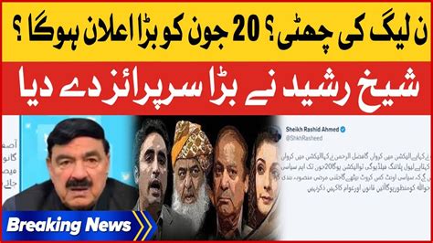 Sheikh Rashid Big Statement Big Surprise On 20 June PDM In Trouble