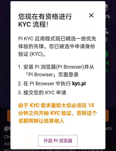 Kyc