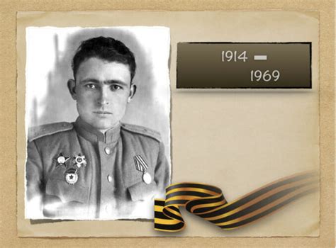 Гаранин Азарий Григорьевич - Музей истории города Черемхово