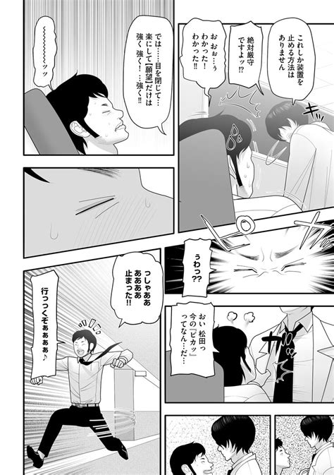 Body Line Page Nhentai Hentai Doujinshi And Manga
