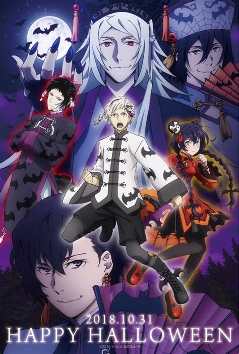 Bungou Stray Dogs: Dead Apple Halloween Special Poster : r/BungouStrayDogs