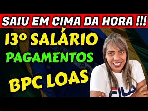 BPC LOAS 13 SALÁRIO BPC LOAS PAGAMENTOS LIBERADOS YouTube