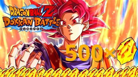 500 DS SUR LE PORTAIL DU SAIYAN DAY INVOCATION GOKU SSJGOD DRAGON