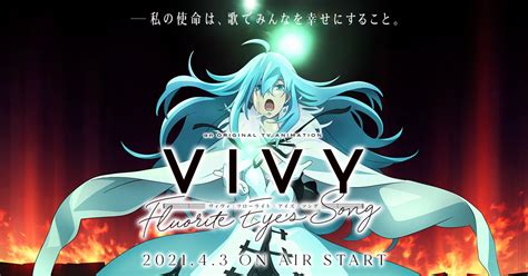 Story Vivy Fluorite Eyes Song