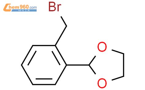 2 2 溴甲基苯基 13 二氧戊环「cas号：103411 97 8」 960化工网