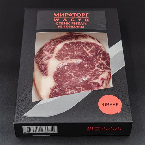 Купить стейк Рибай Мираторг (Wagyu) по выгодной цене - зерновой откорм ...