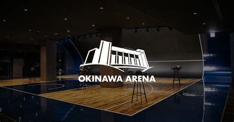 スイートルーム ラウンジ 沖縄アリーナ公式サイト 主催者用 OKINAWA ARENA