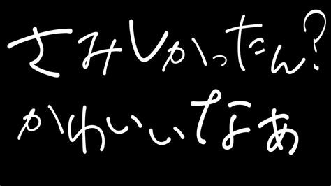 【女性向け】関西弁彼氏に耳元で甘やかされる【asmr ‐ 即興】 Youtube