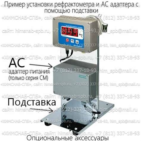 Купить CM-800 alpha промышленный рефрактометр (Atago) Санкт-Петербург ...