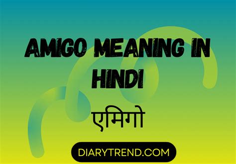 Amigo Meaning In Hindi