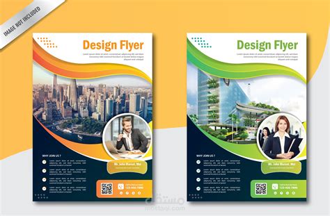 تصميم فلاير اعلاني لشركات Flyer Designe مستقل