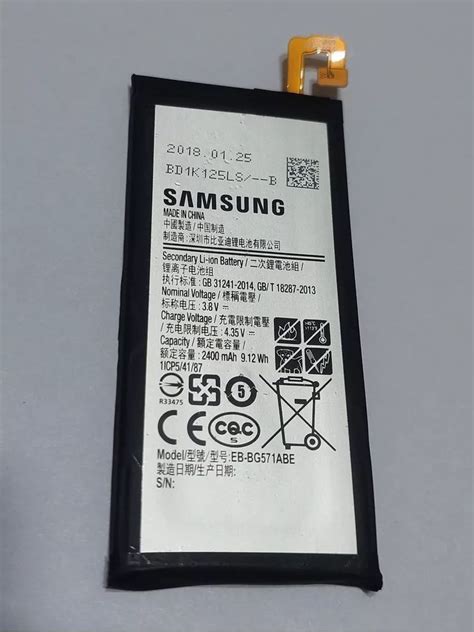 Originálna batéria Samsung EB BG571ABE pre Kaufland sk