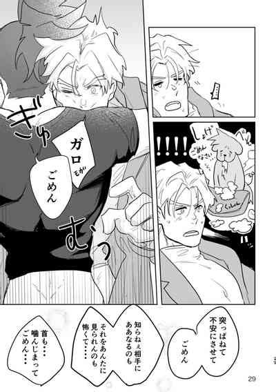 In The Back Alley Nhentai Hentai Doujinshi And Manga