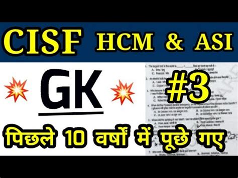 Cisf Head Constable ASI Previous Year Questions Cisf Gk Questions