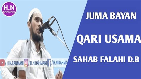 Juma Bayan Hazrat Qari Usama Sahab Anandi Db Hnrahmani Youtube