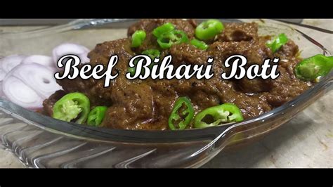 Beef Bihari Boti Recipe Youtube